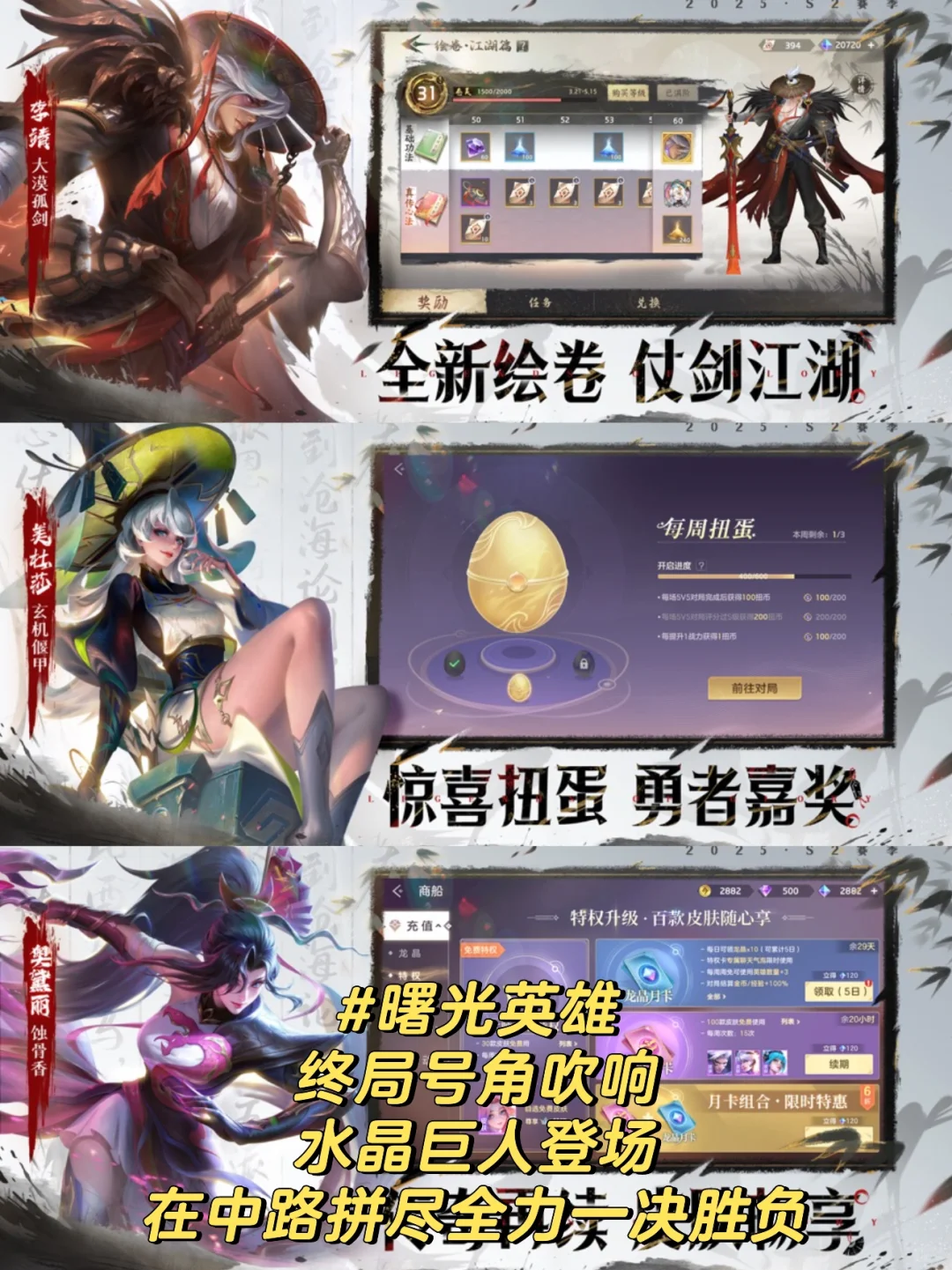 推塔游戏排行榜前十名有哪些