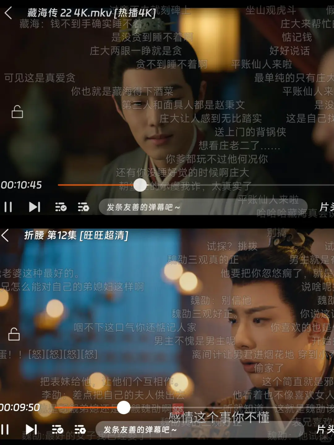 熬夜追剧必看这款