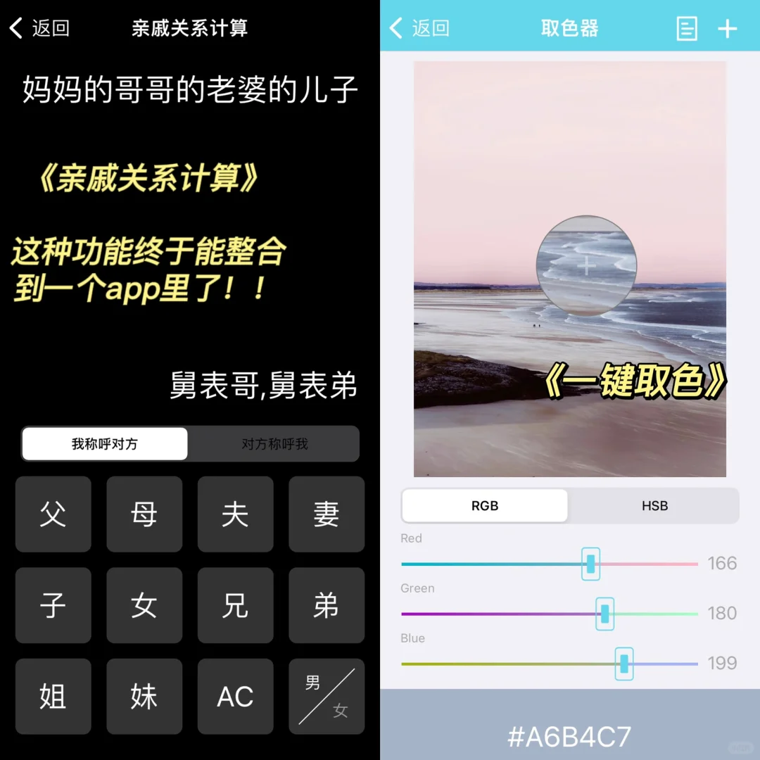 现实版哆啦a梦的百宝箱！！一个集合52种功能