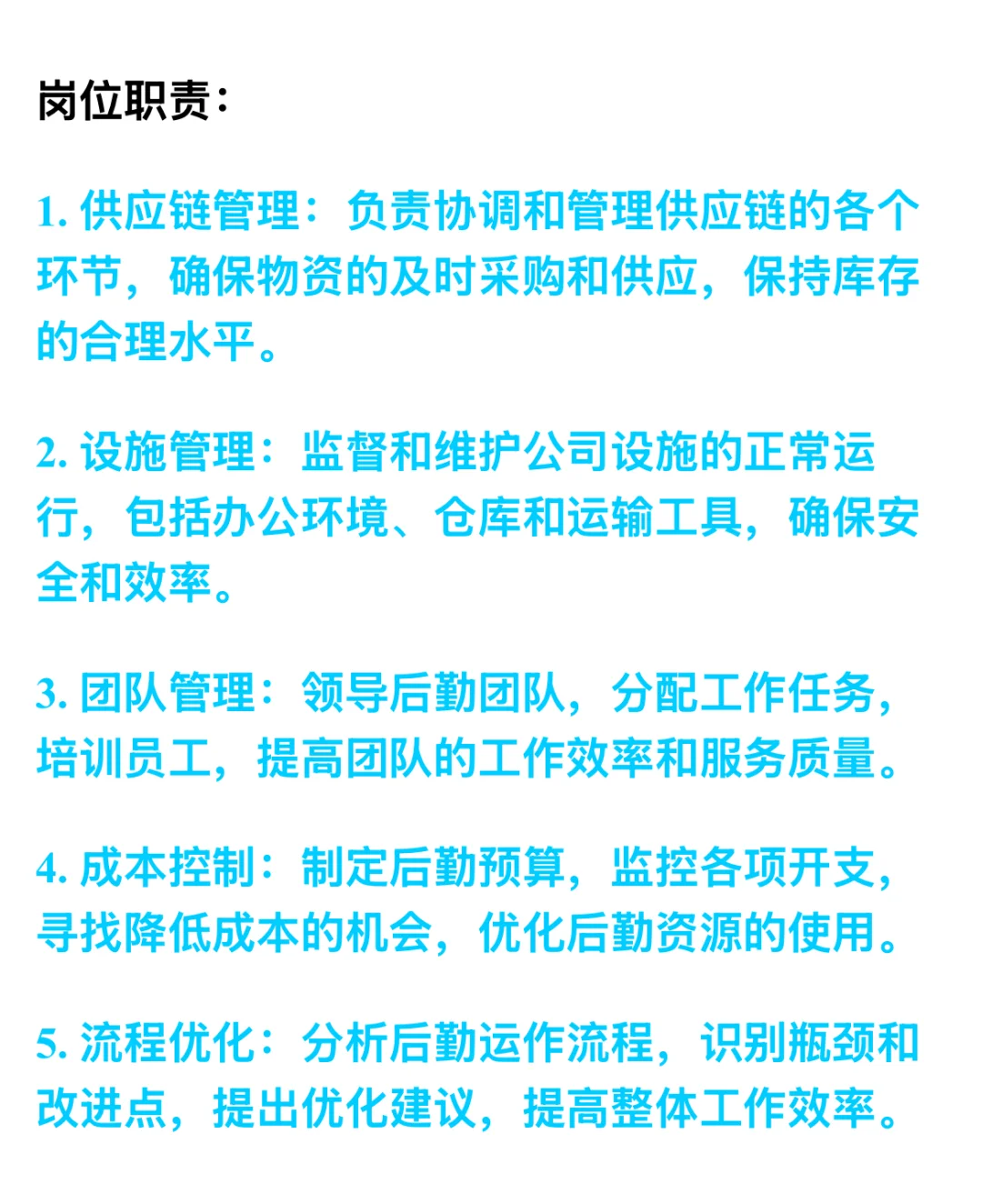 遭遇最可怕的招聘新骗局