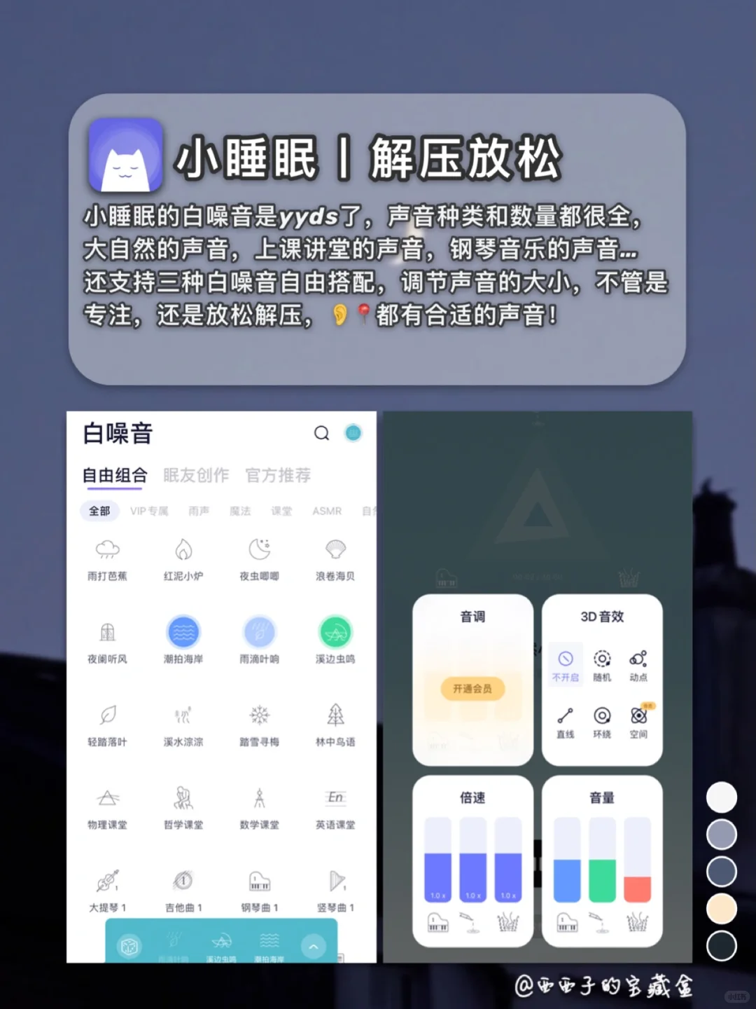 8款好用到哭的黑科技APP丨每一个都让人惊艳