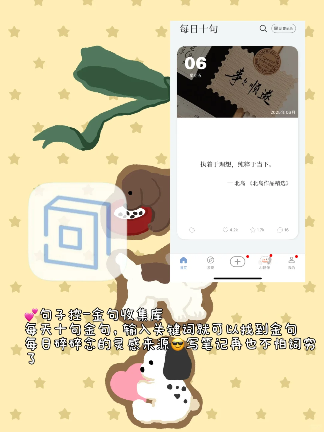 2025普通人做plog一定要死磕这几个APP㊙️