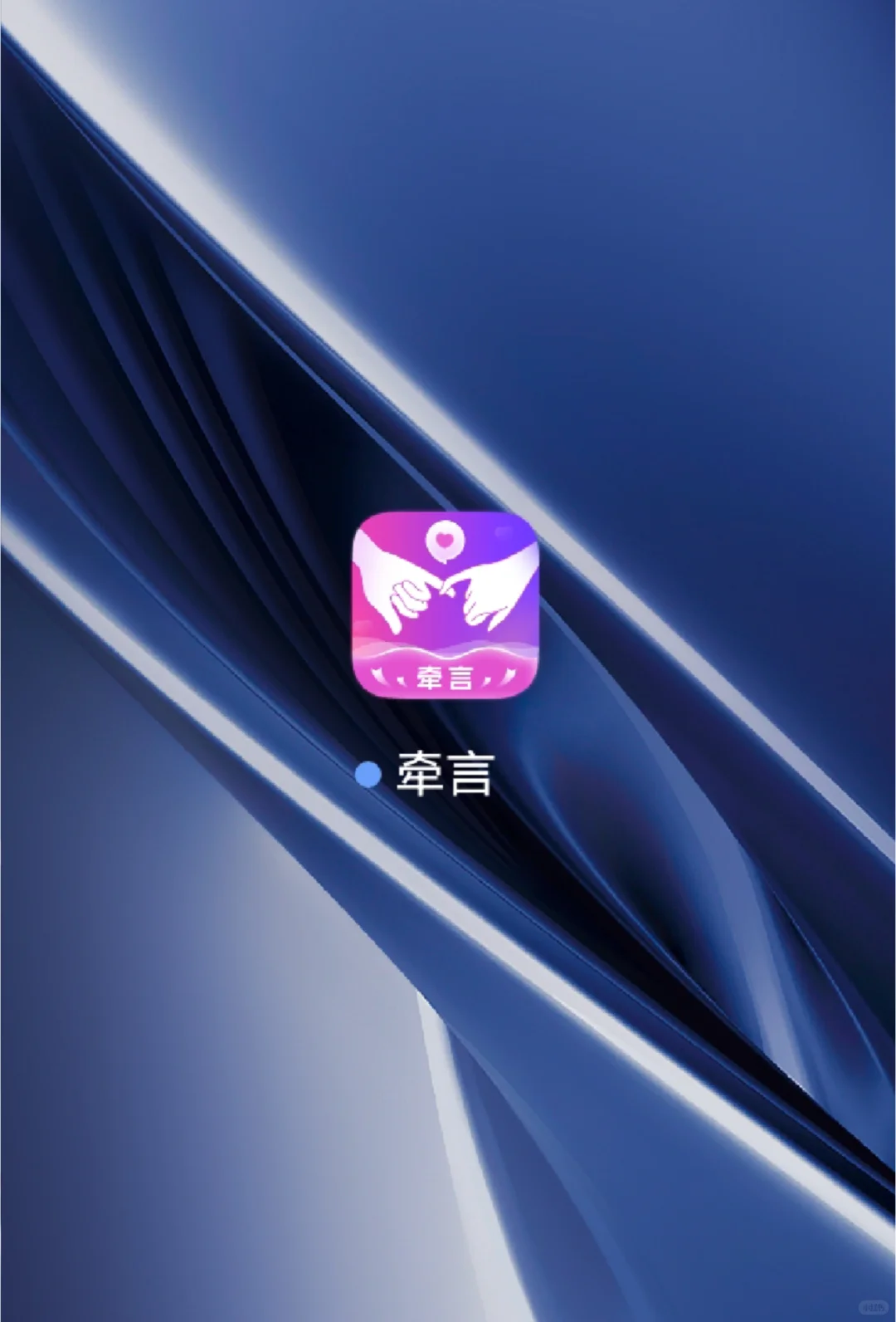 来几个小仙女，速度了