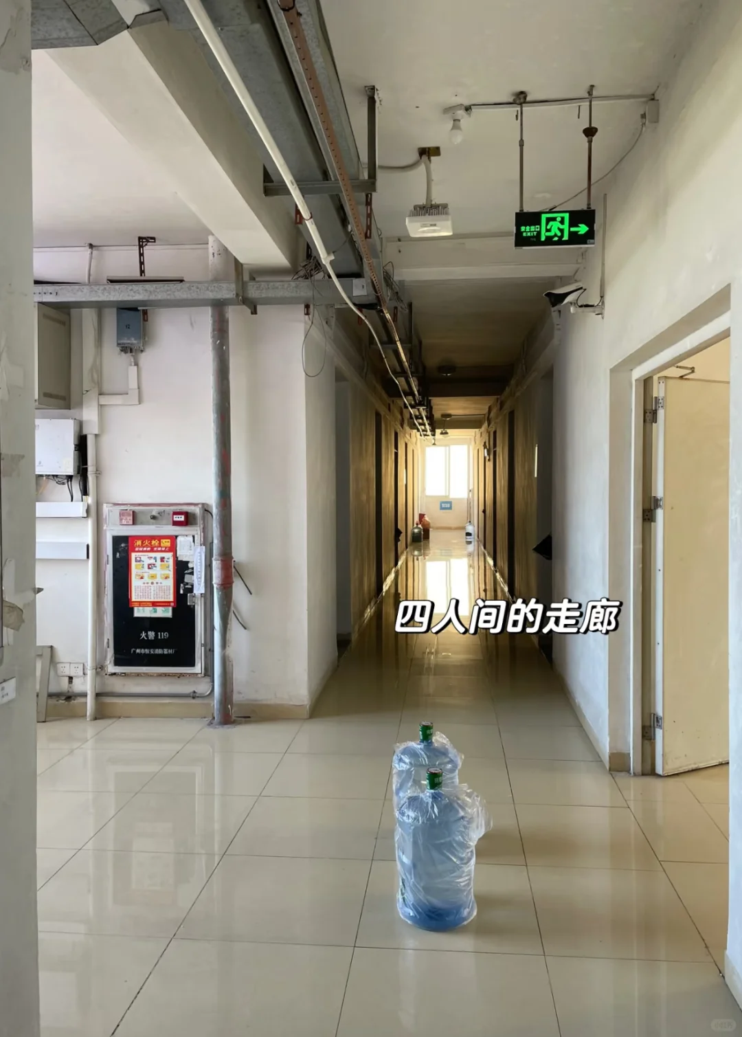 🌟 广州软件学院｜超全校园环境大揭秘！🌟