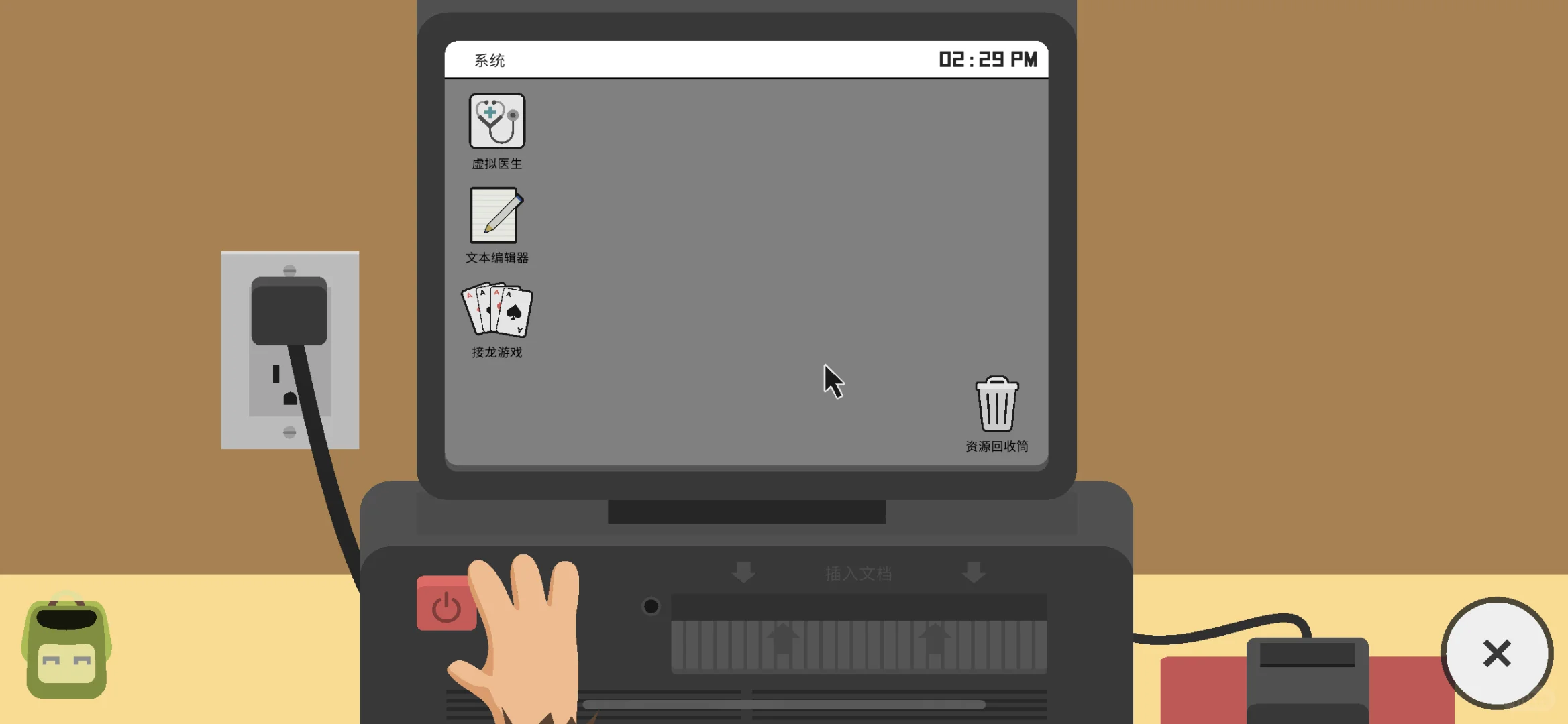 任何人没有玩过这个游戏我都会伤心的OK？