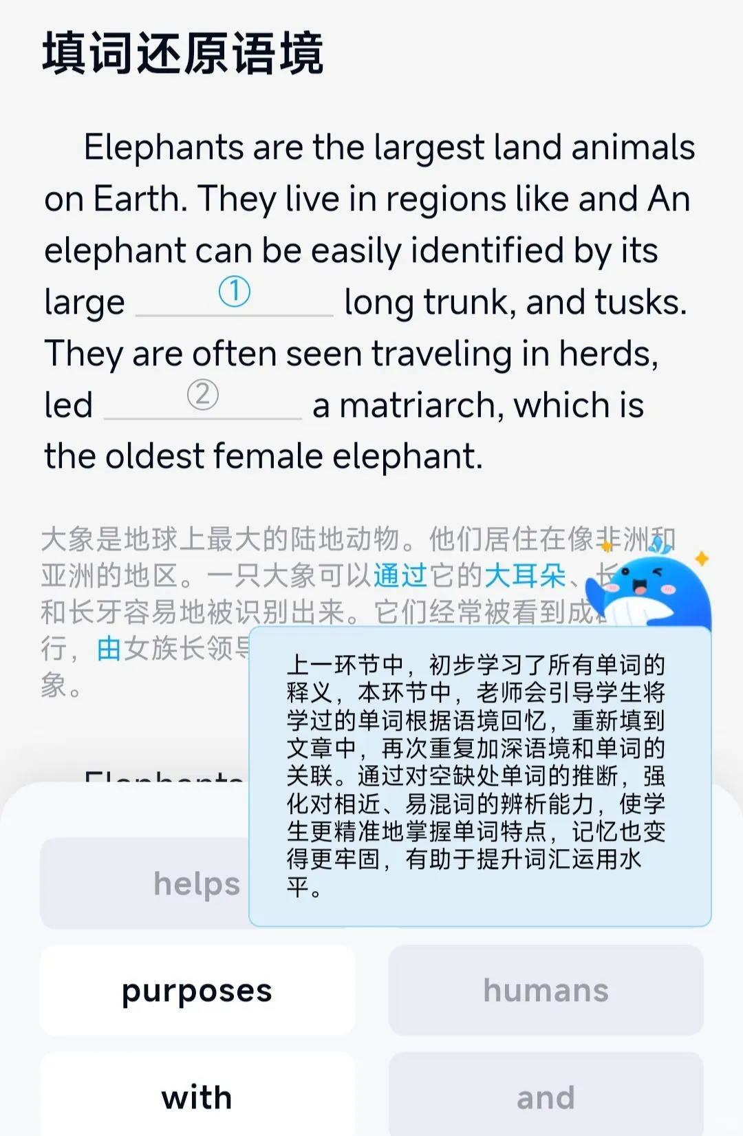天呐😭，为什么娃上初二了才发现这个app