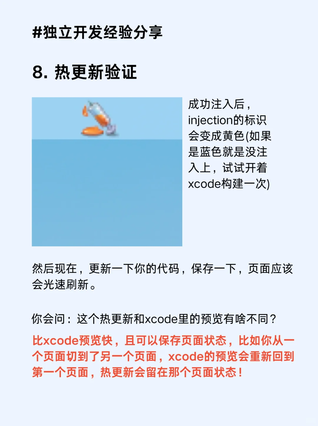 xcode可以关了！使用cursor开发ios全流程🤣