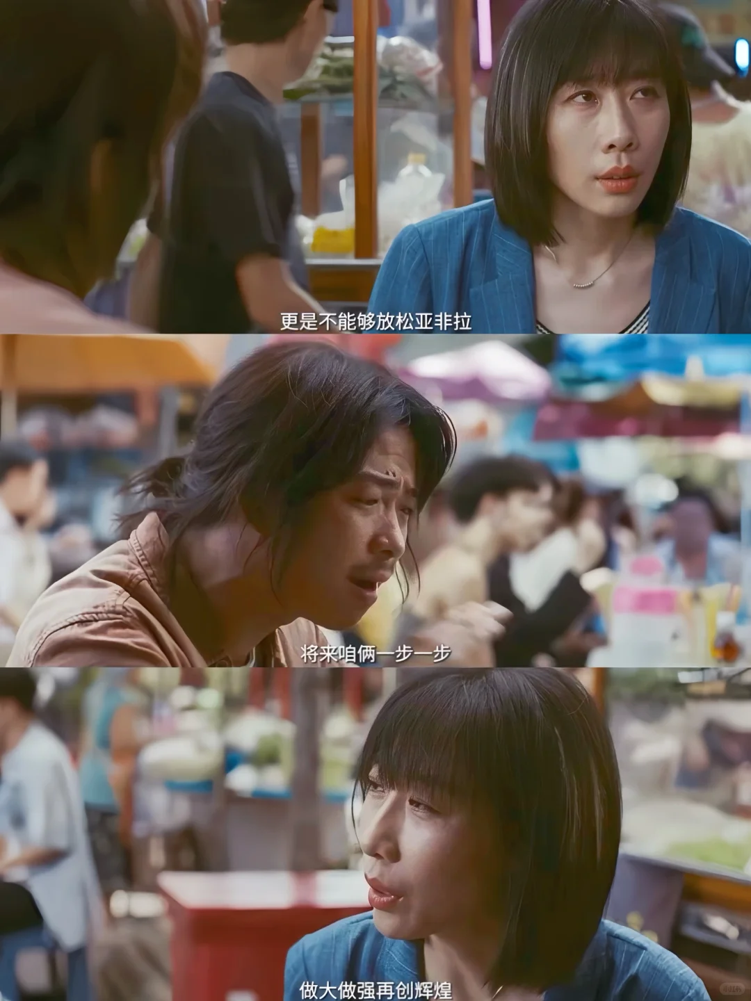 终于来了‼️全员回归‼️犯罪喜剧‼️追债奇遇