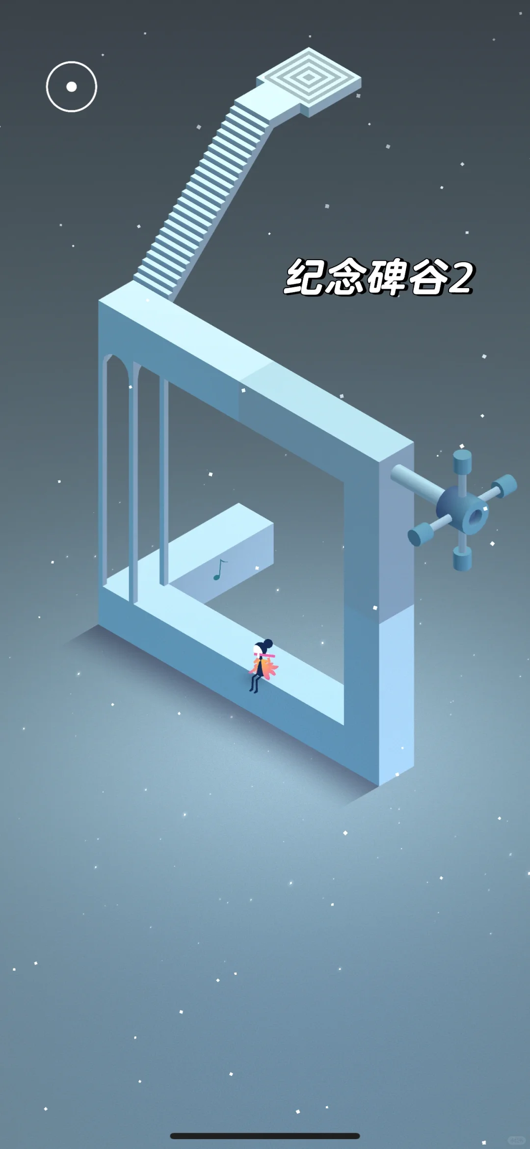 ✨纪念碑谷合集下载教程来喽～包能玩上的‼️