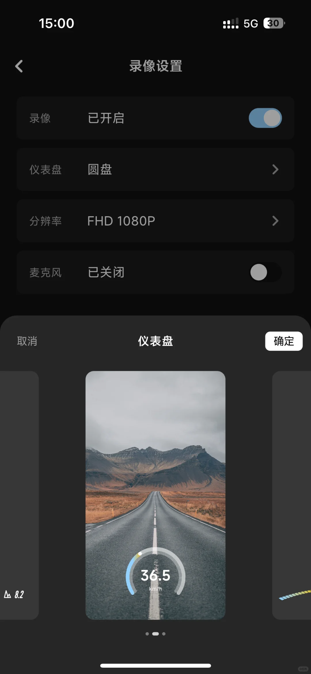 必须得为骑友们开发一个爽的骑行APP