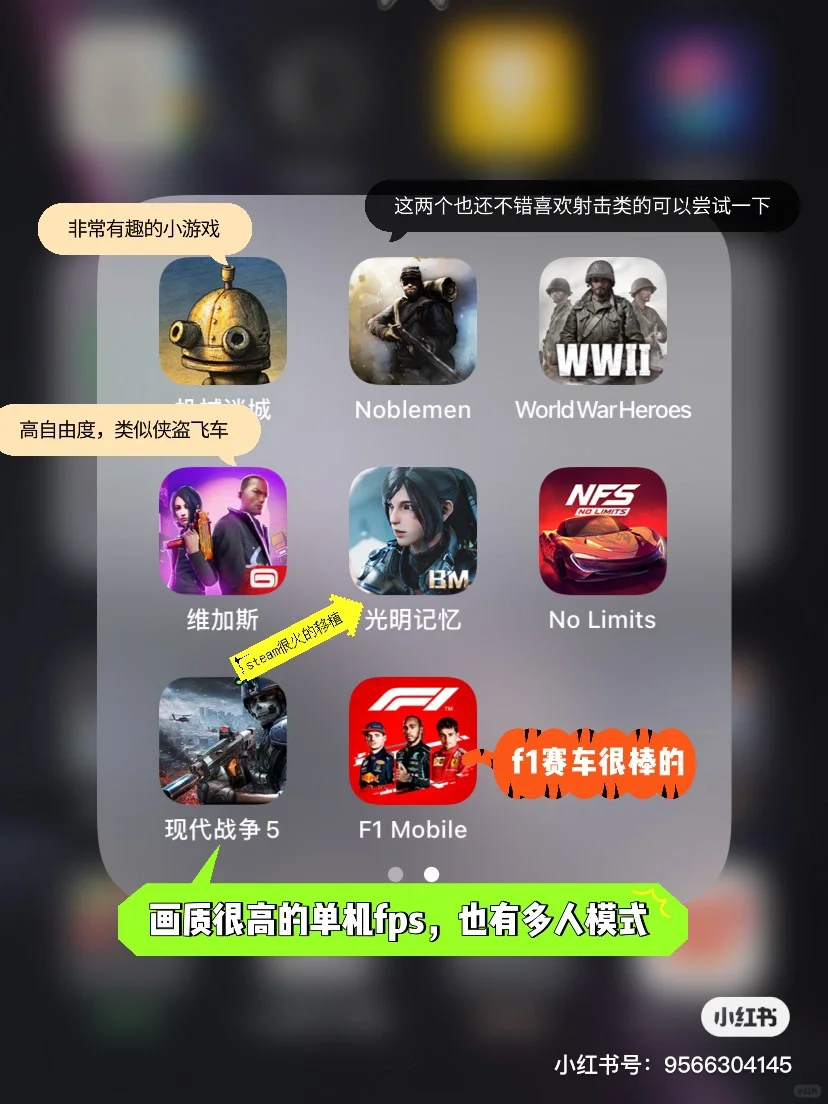 王者吃鸡玩腻了试试这些