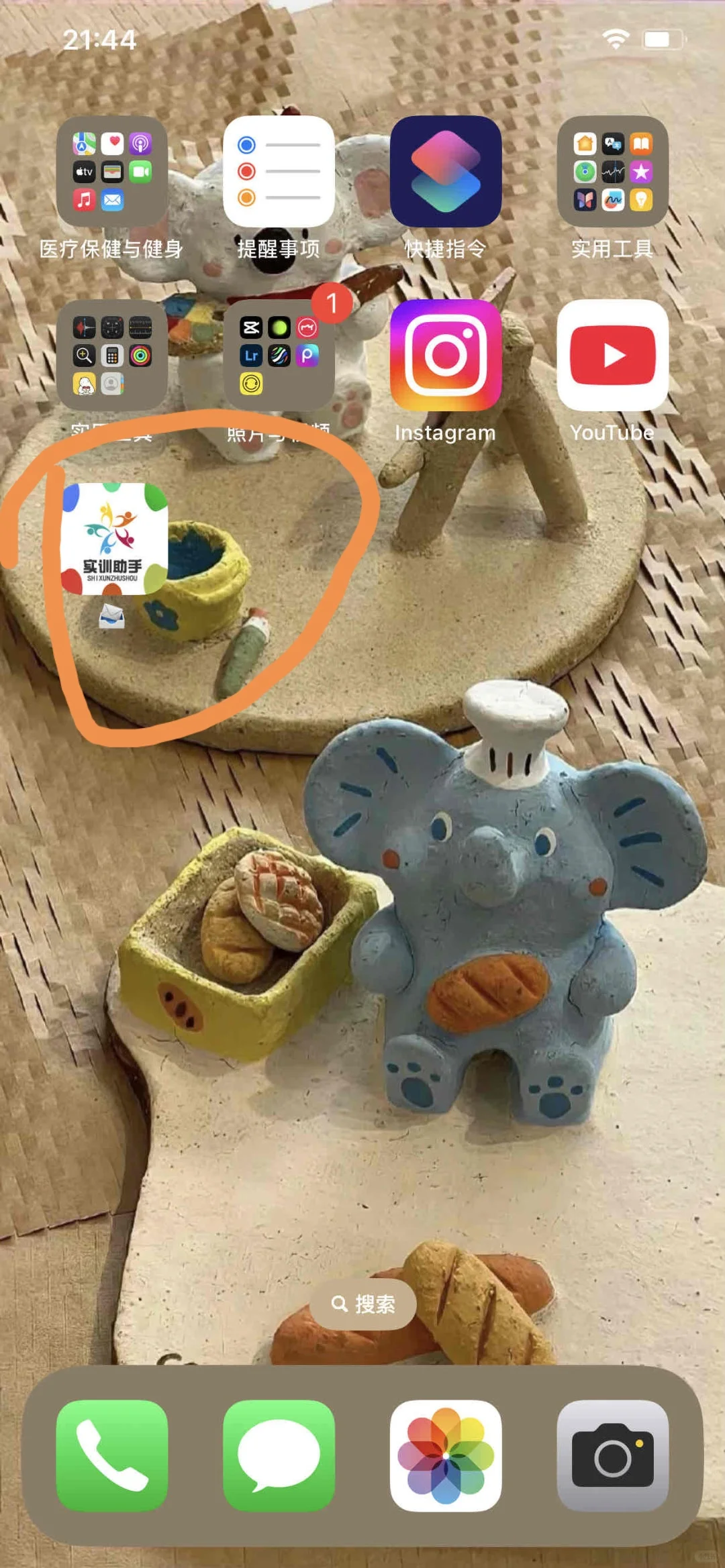 压死求职人的最后一根稻草是诈骗！