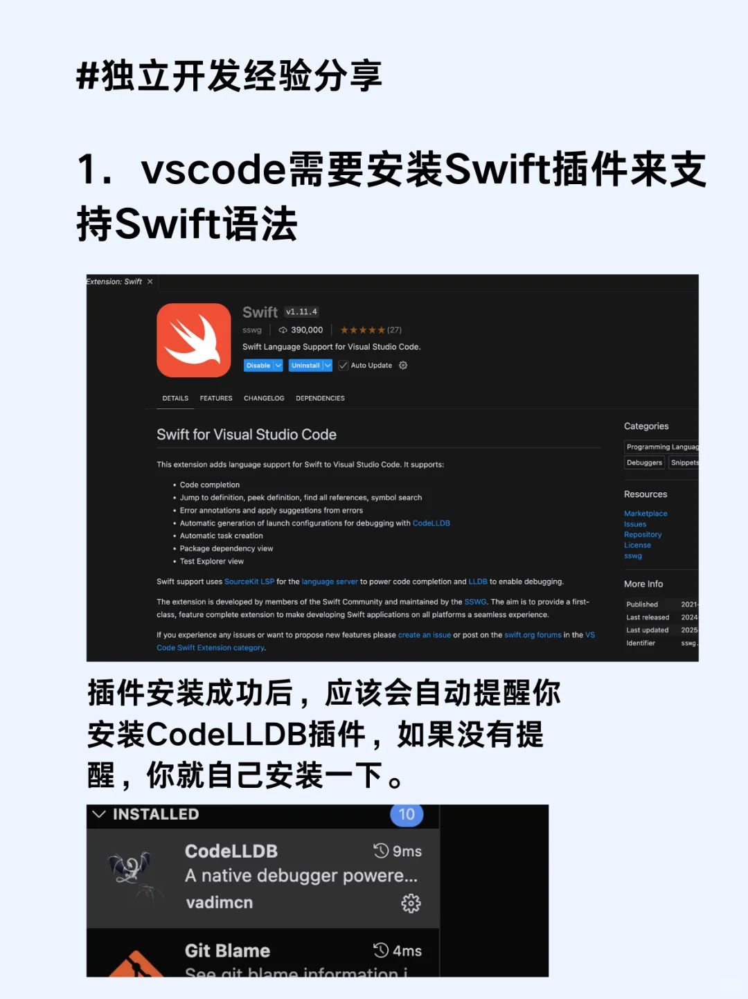 xcode可以关了！使用cursor开发ios全流程🤣