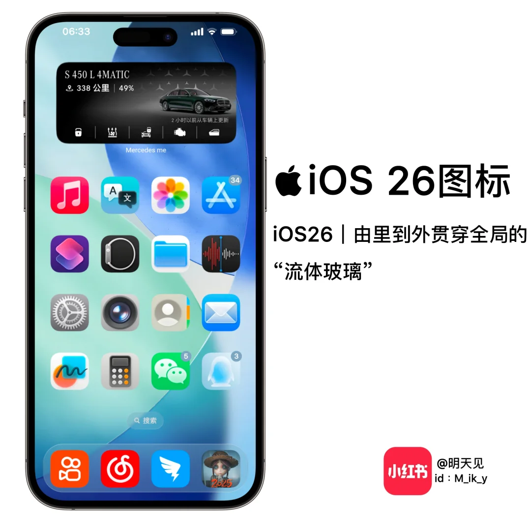 vivo仿ios