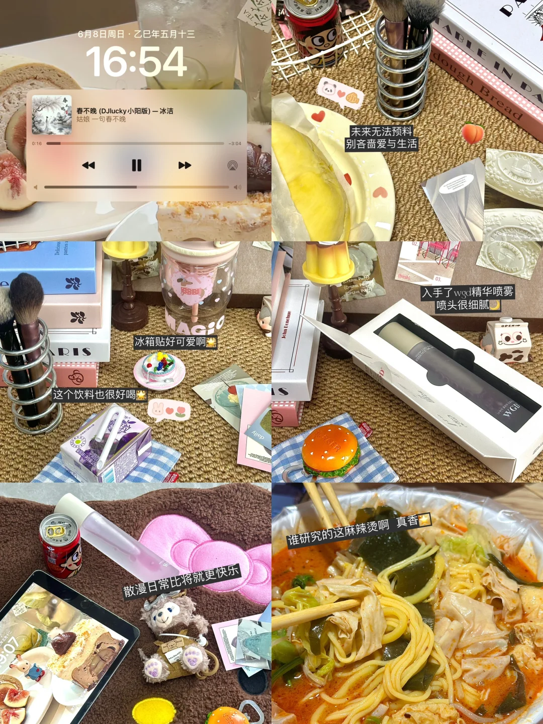 分享5个我做plog博主 快速📈粉的工具