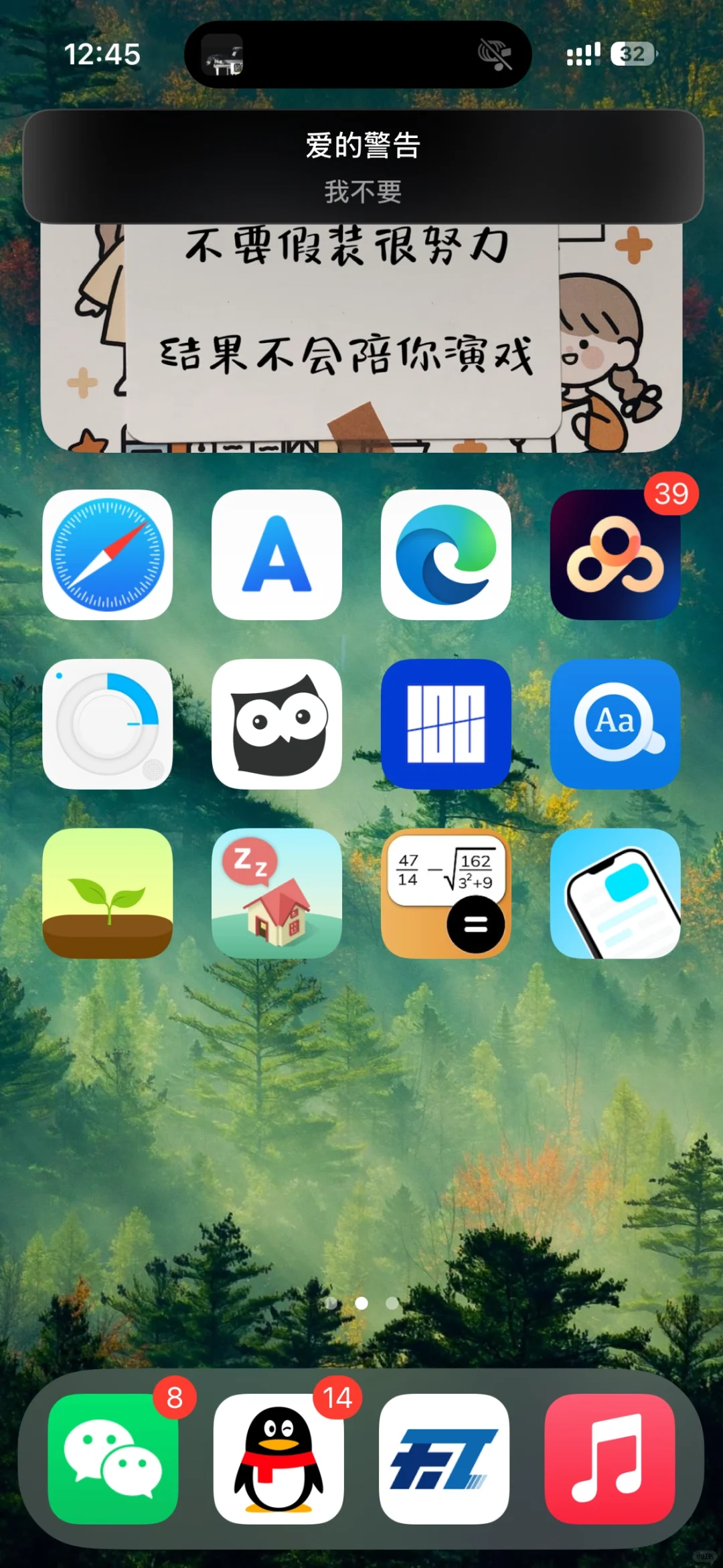 Apple music 的超绝第三方插件