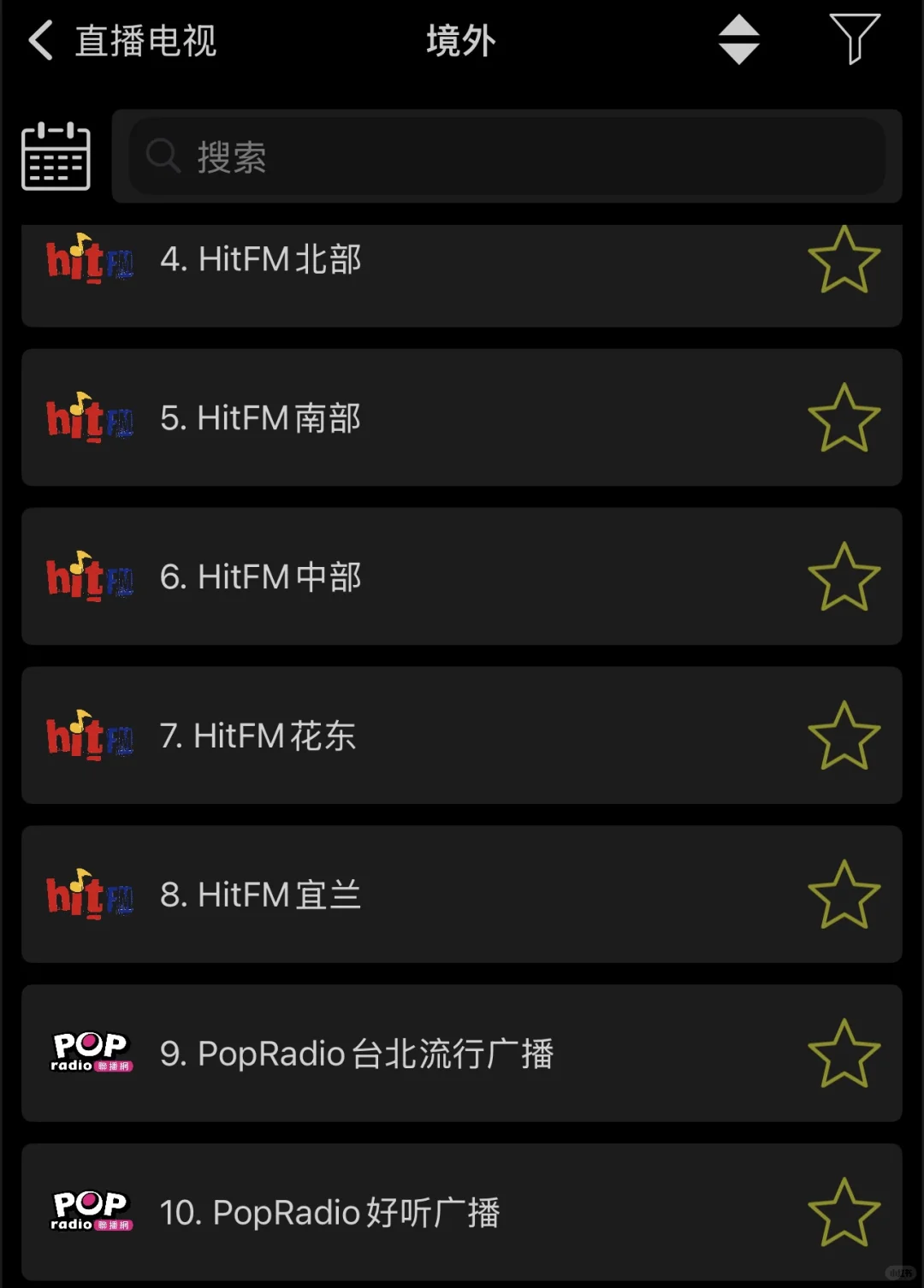 来听电台咯电台里有我喜欢的歌