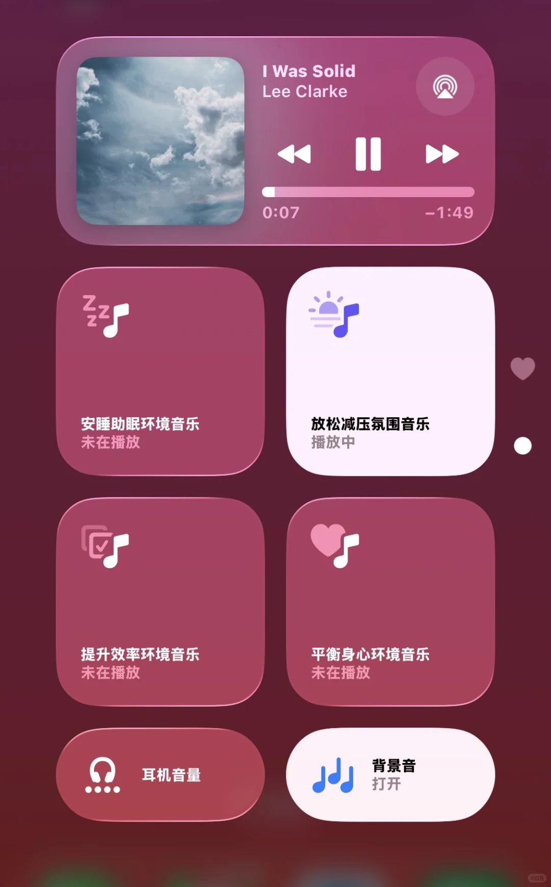 ios其实内置了一个永久免费的apple music