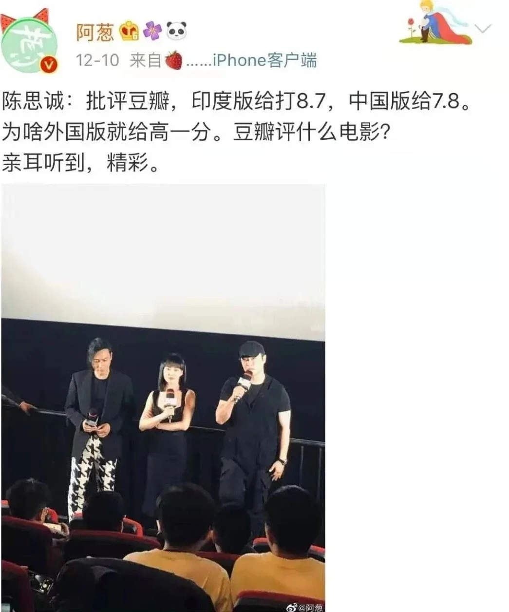 《恶意》：春节档后到现在最好看的电影！