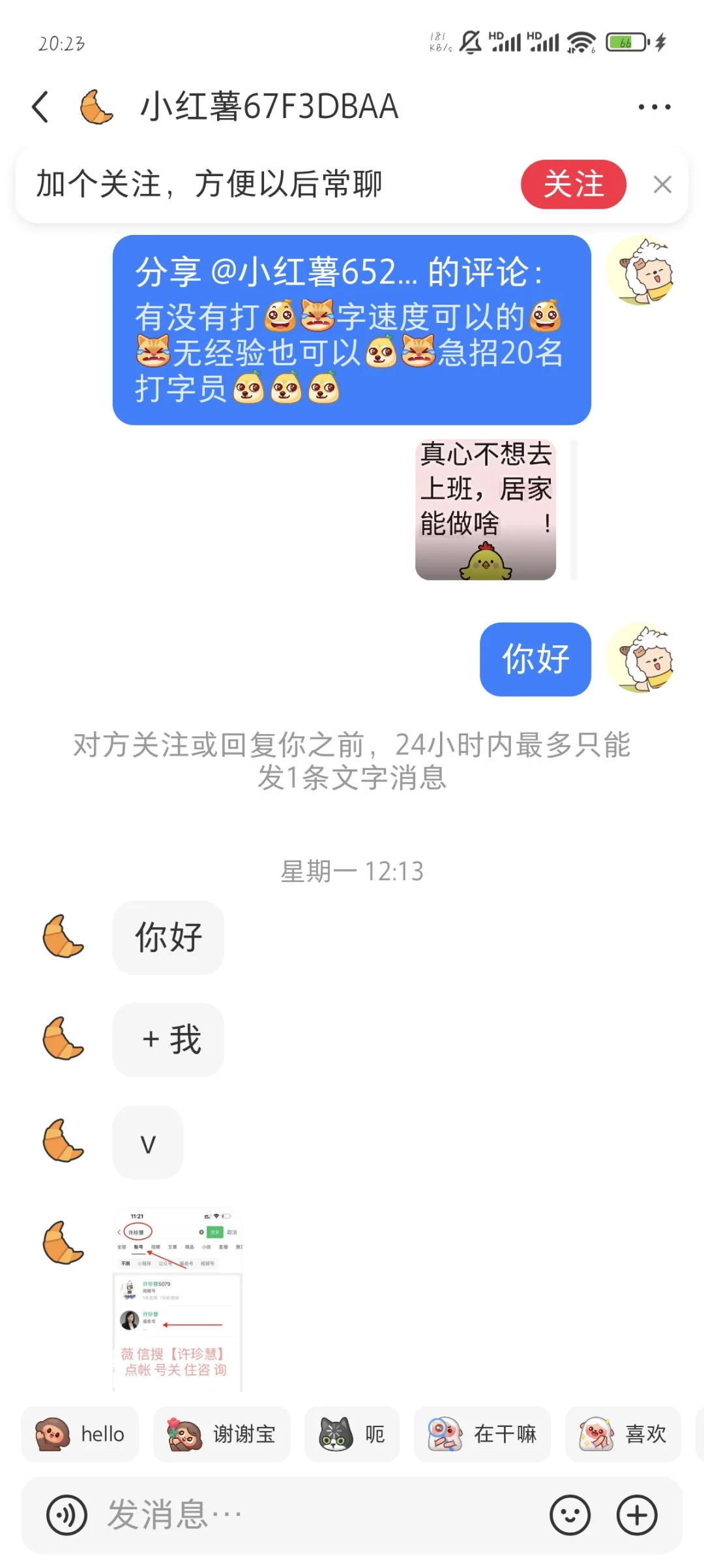 我被诈骗了怎么办