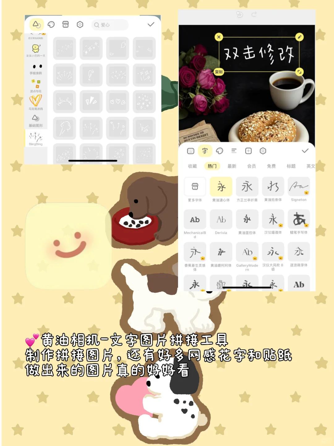 2025普通人做plog一定要死磕这几个APP㊙️