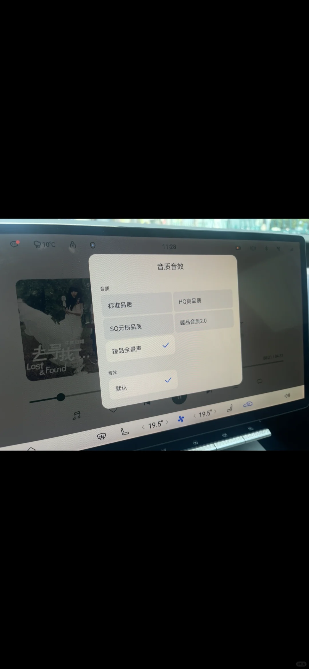 qq音乐才是车机王者呀