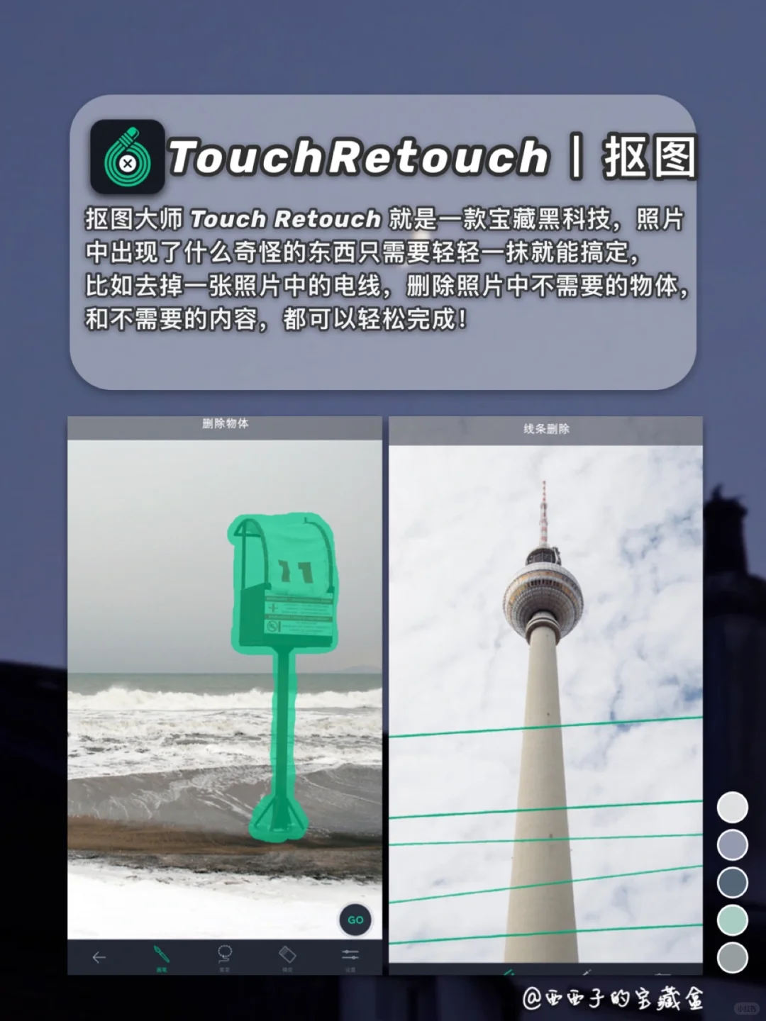 8款好用到哭的黑科技APP丨每一个都让人惊艳