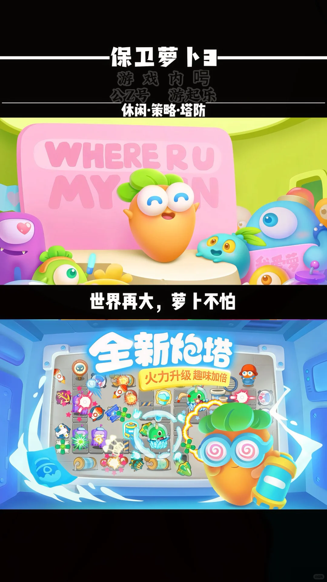 苹果ios十大耐玩单机手游推荐