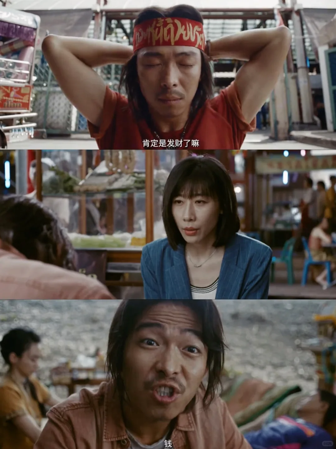 妈耶‼️终于要播了‼️光看预告就笑疯掉了‼️