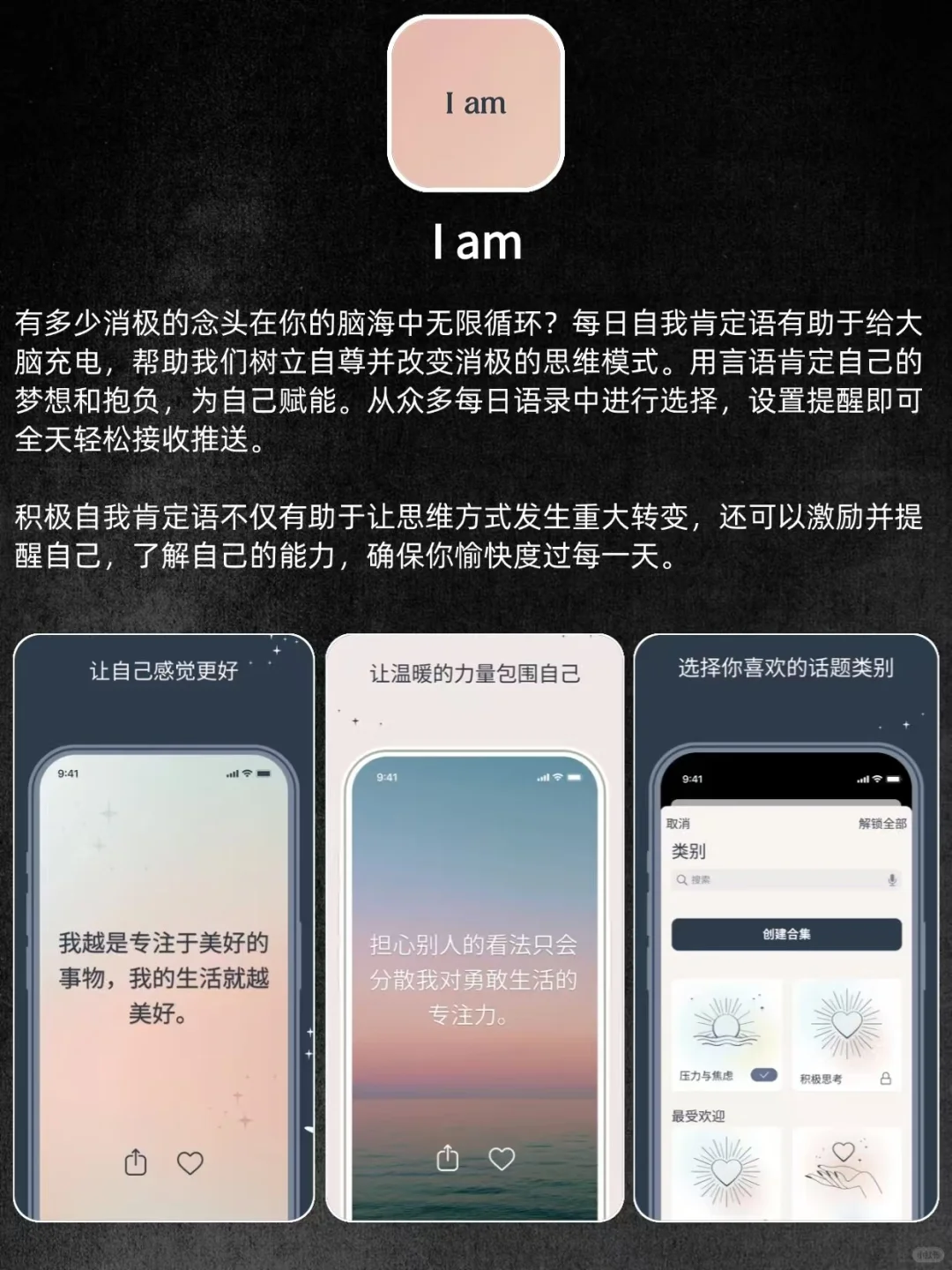 孤独女孩的宝藏APP