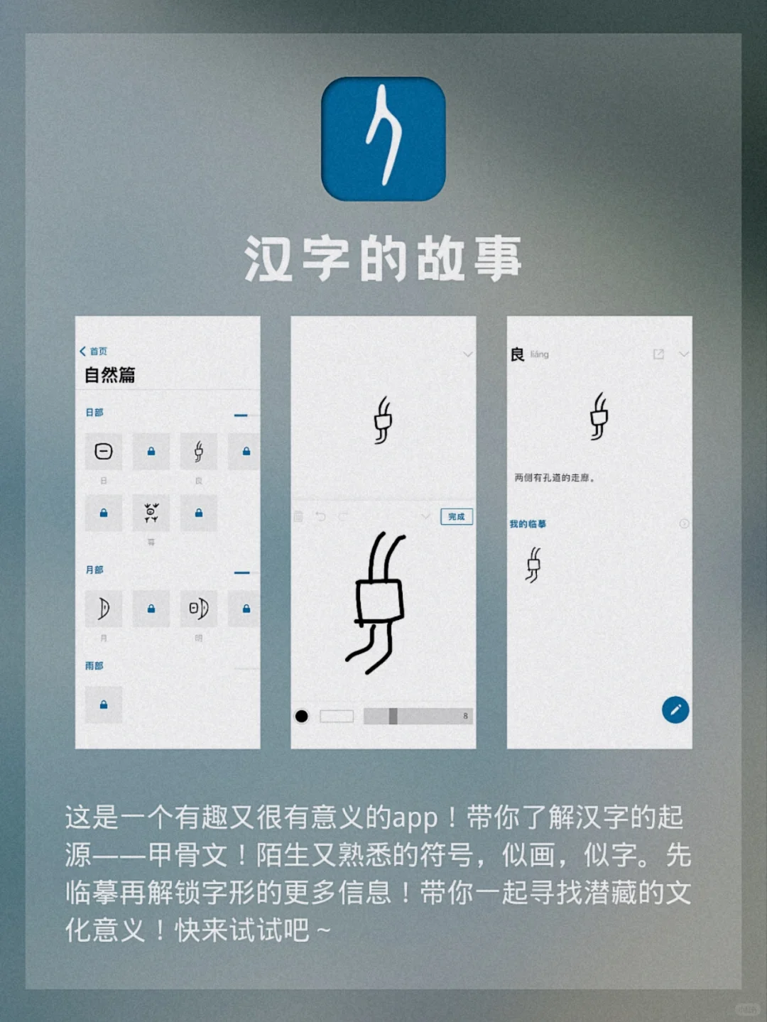 ✨小众高质量APP分享