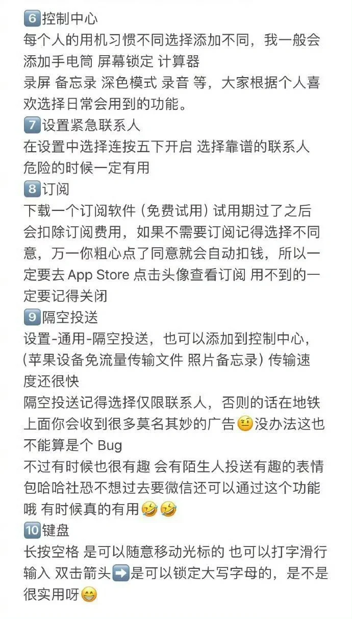 真的有用哎！！！——第三种iPhone手机