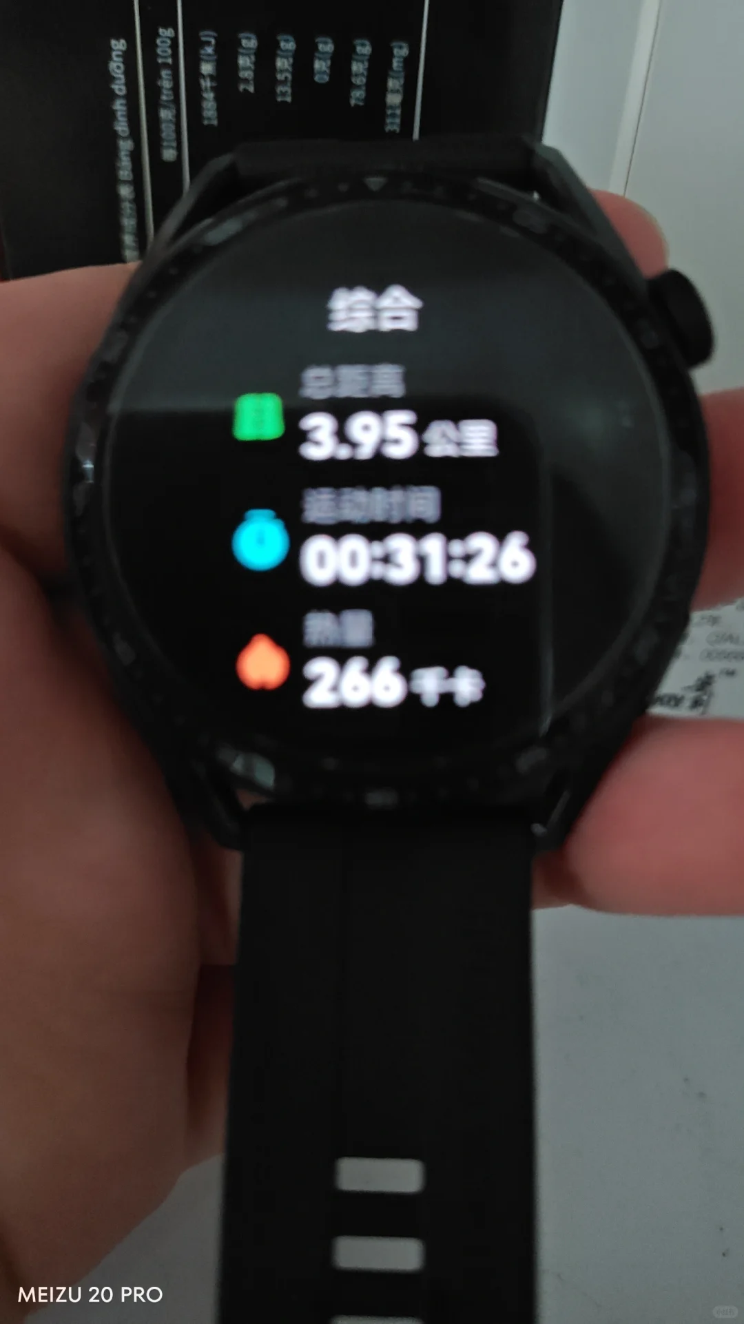 发现了一个运动减肥宝藏app，好用还免费！