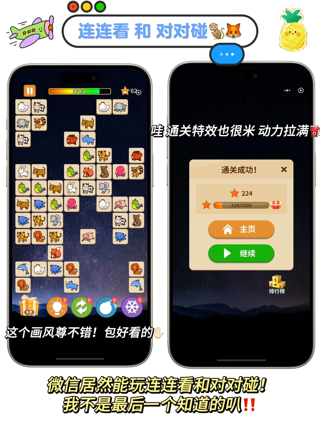 微信炸裂隐藏功能‼️我不会是最后一个知道吧