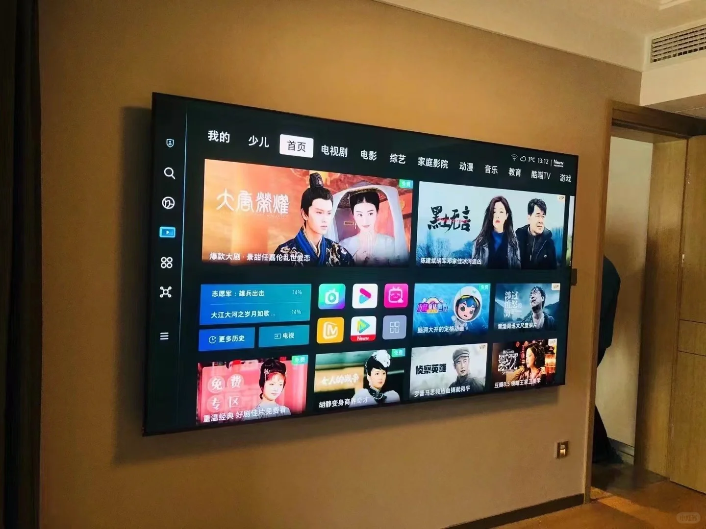 电视对于生活的意义