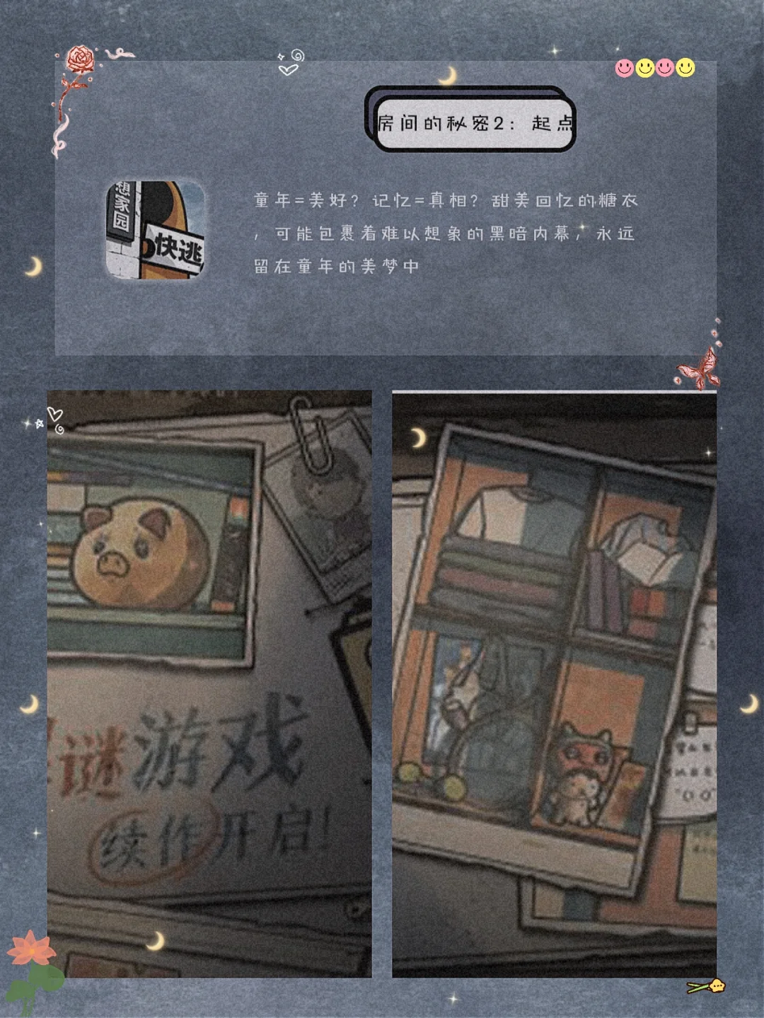 逆天好用！8款令人惊艳古风宝藏APP