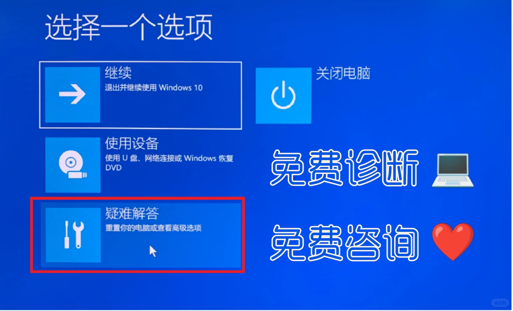 💻 20年电脑专家在线技术难题我来解决