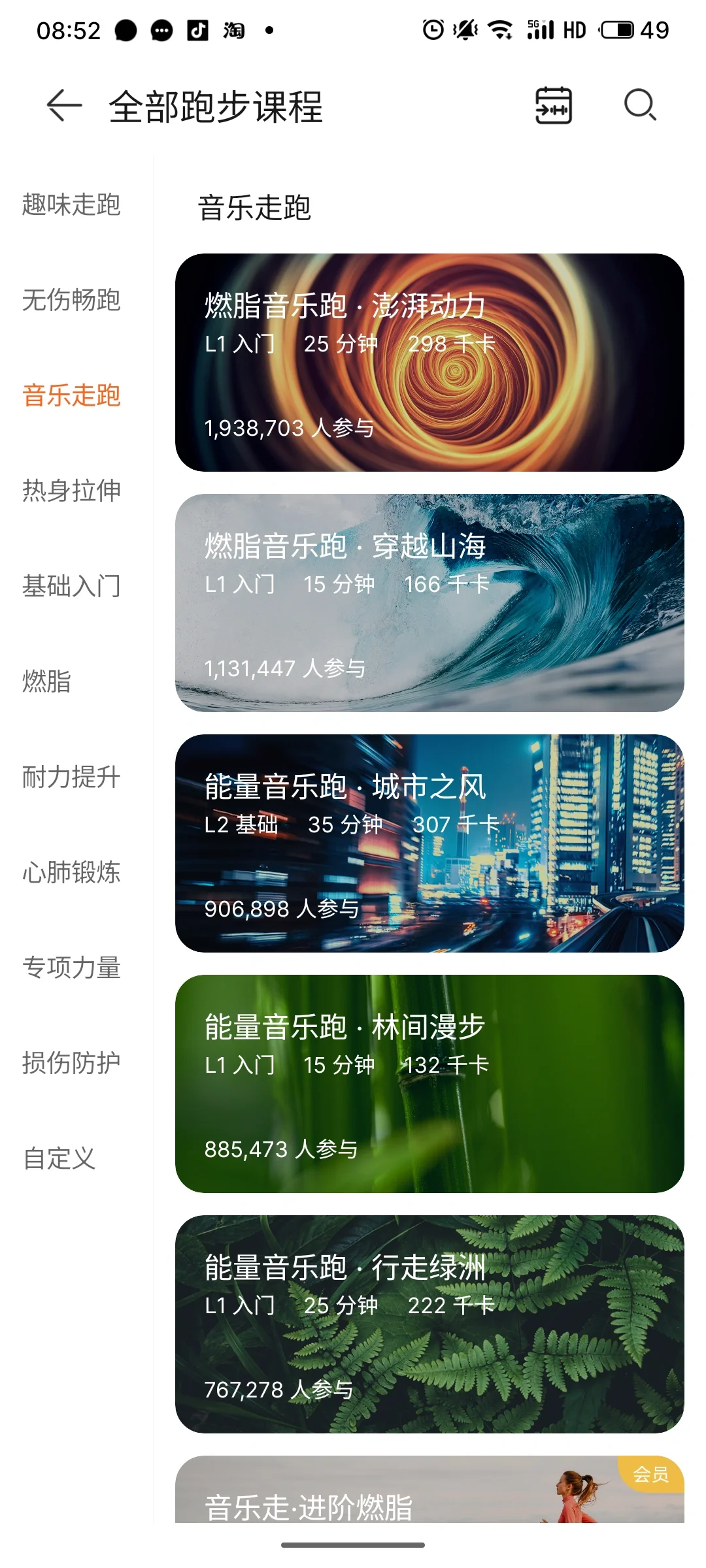 发现了一个运动减肥宝藏app，好用还免费！