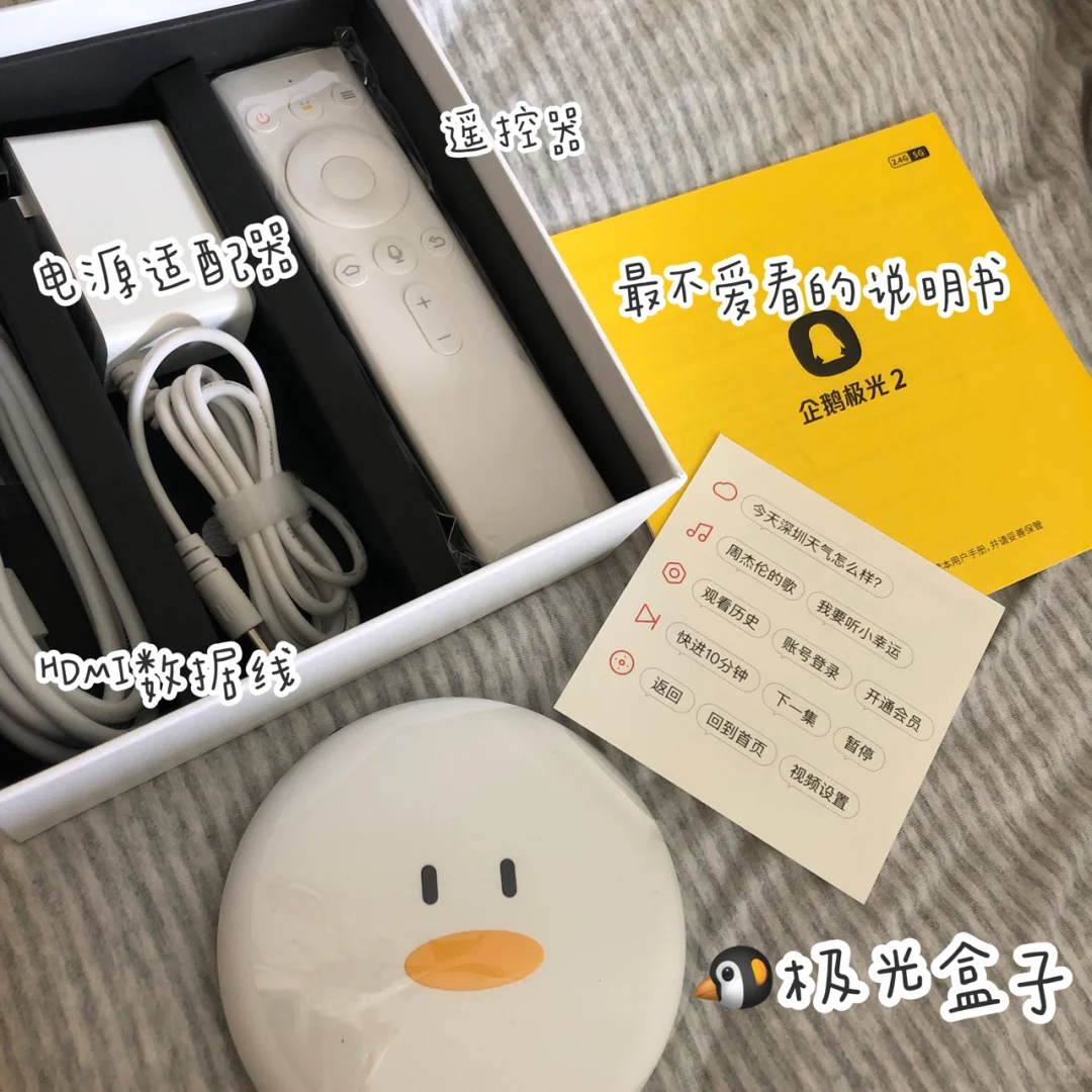 🐧你的私人定制影院已上线|居家好物分享