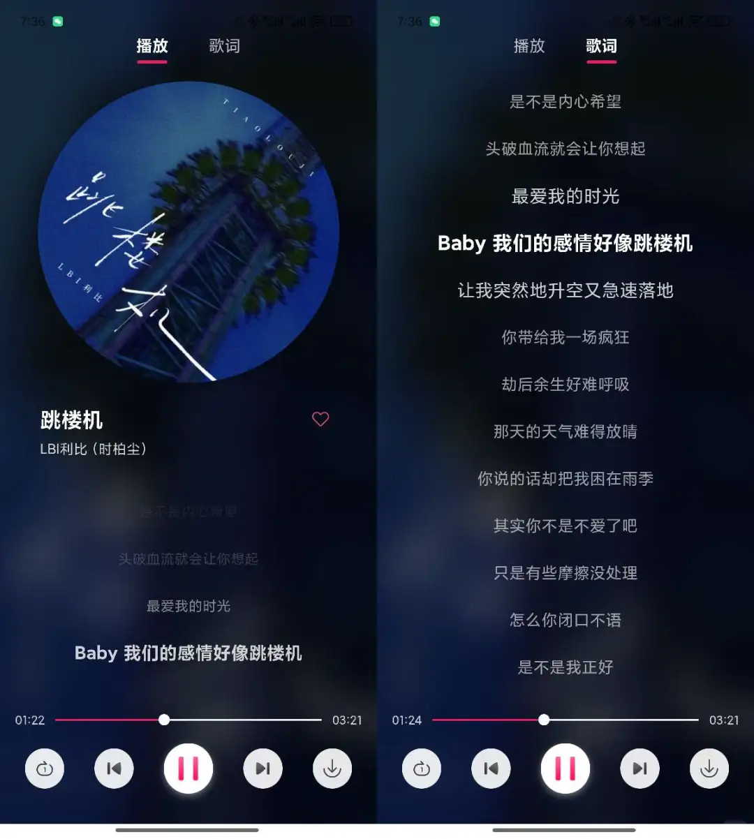 🎵 20M听歌神器！VIP歌曲免费下+全屏歌词