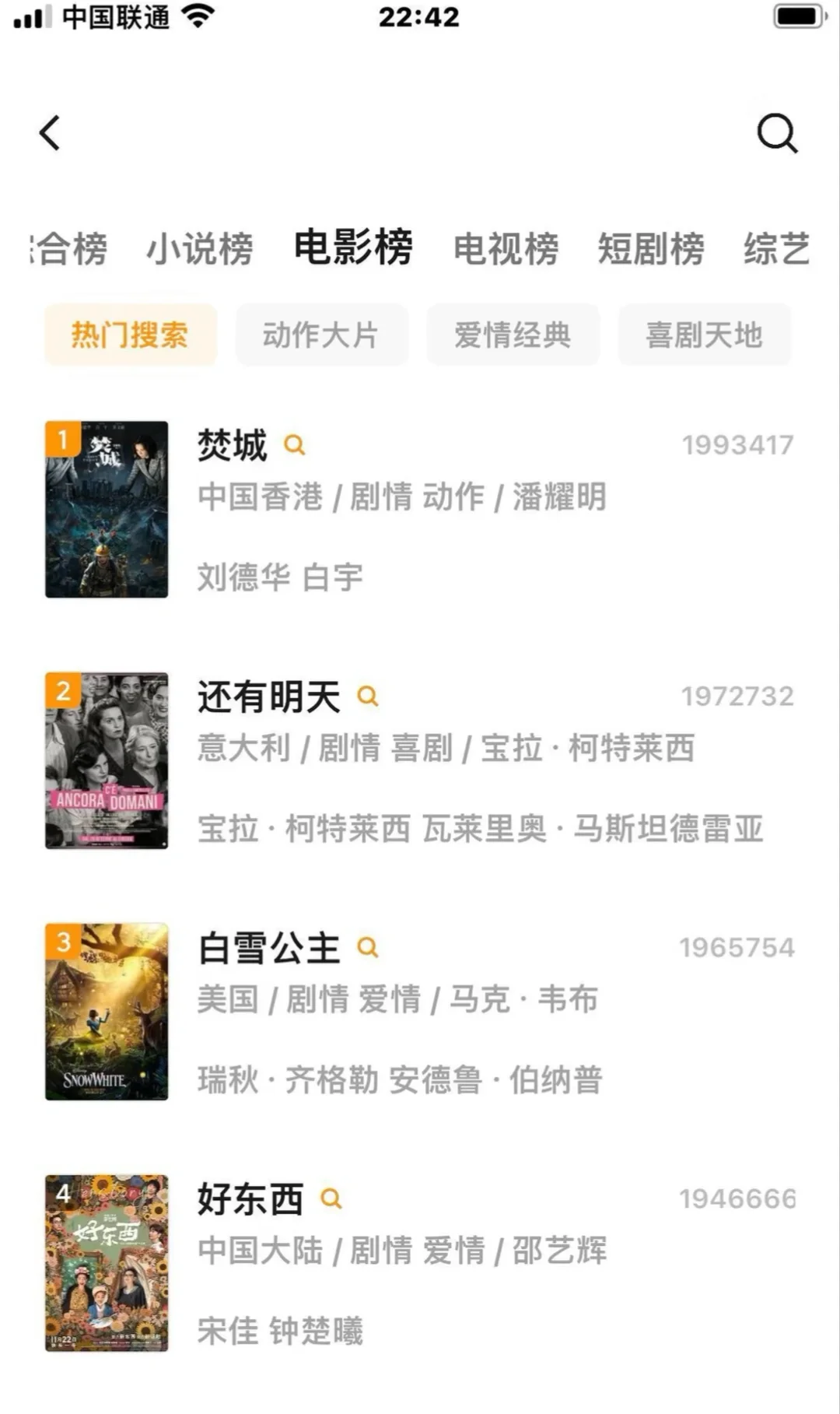 自用的一个软见A屁屁分享给大家