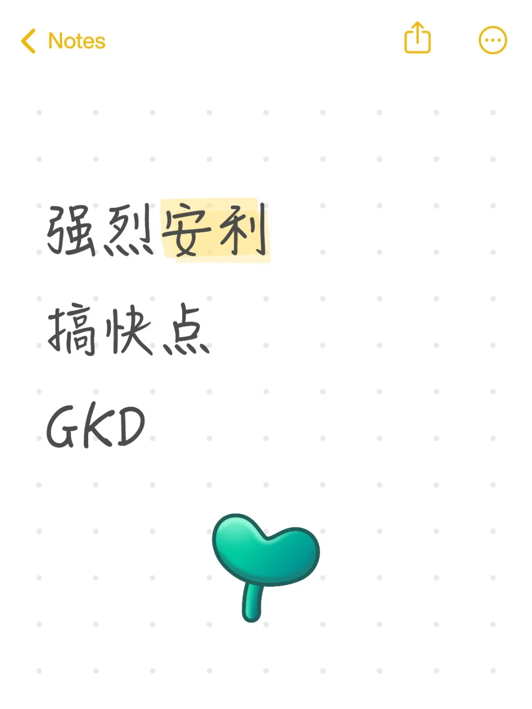 安利一个安卓软件