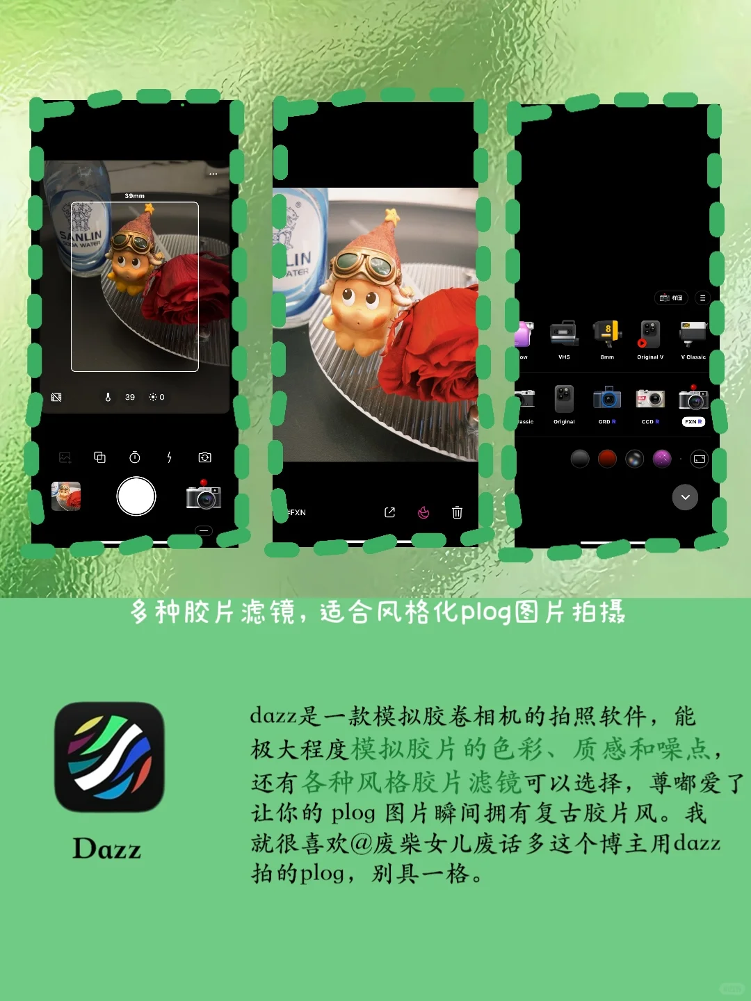 新人做Plog，这几个APP你一定要知道🔁