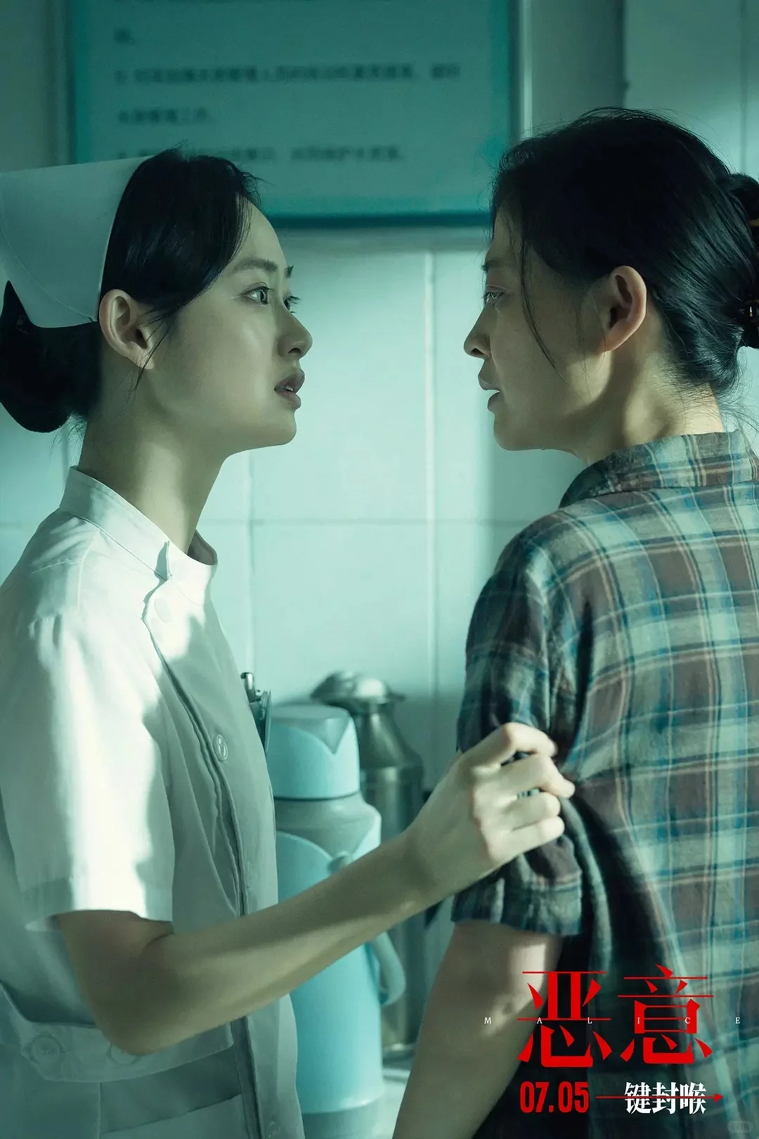 《恶意》：春节档后到现在最好看的电影！