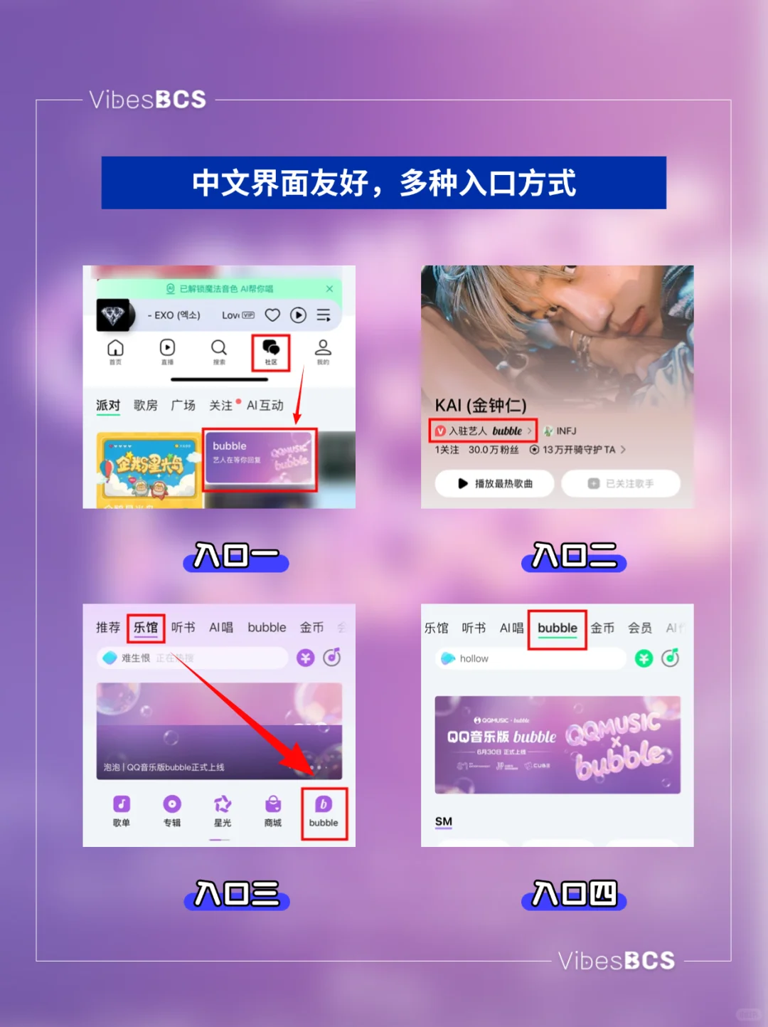 🫧｜QQ音乐版泡泡太会了吧！xmm狂喜