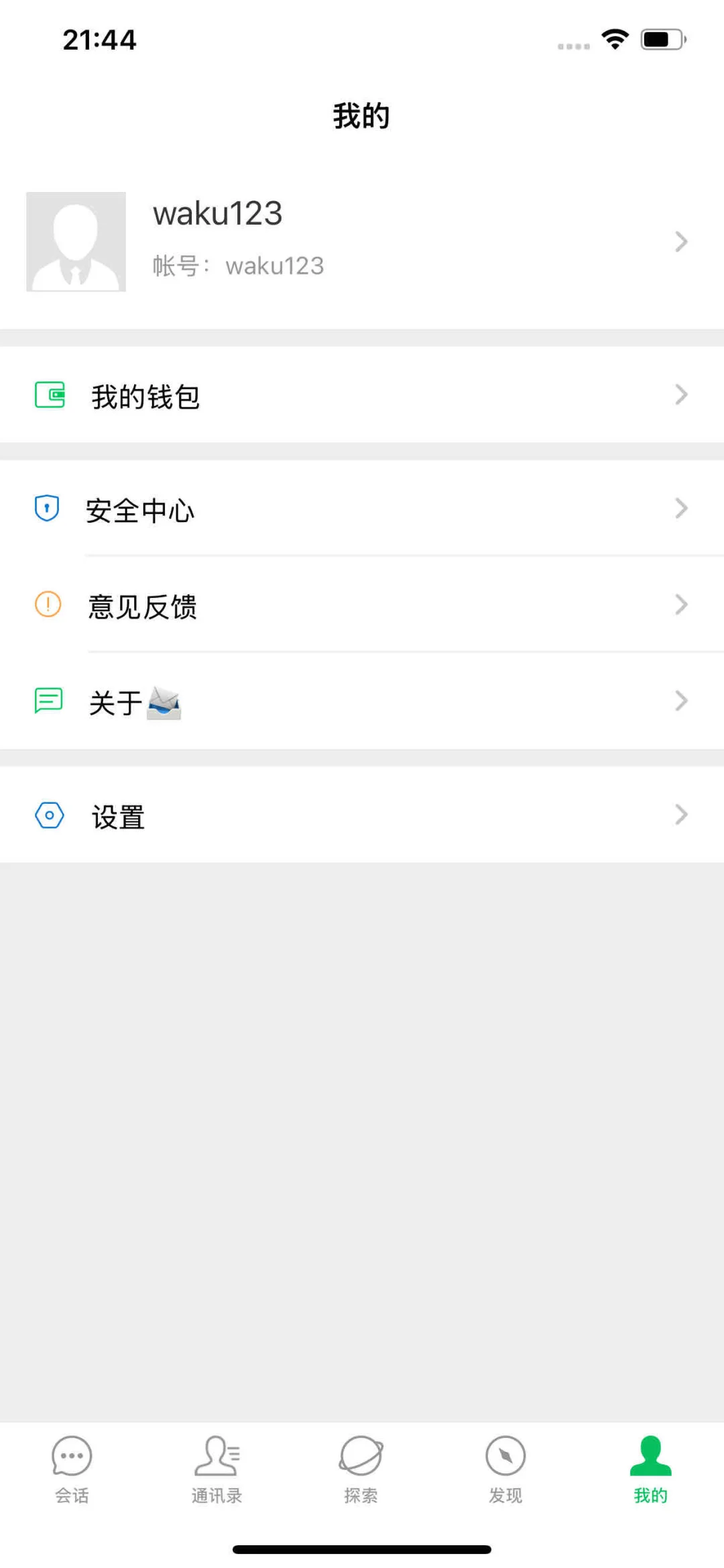 压死求职人的最后一根稻草是诈骗！