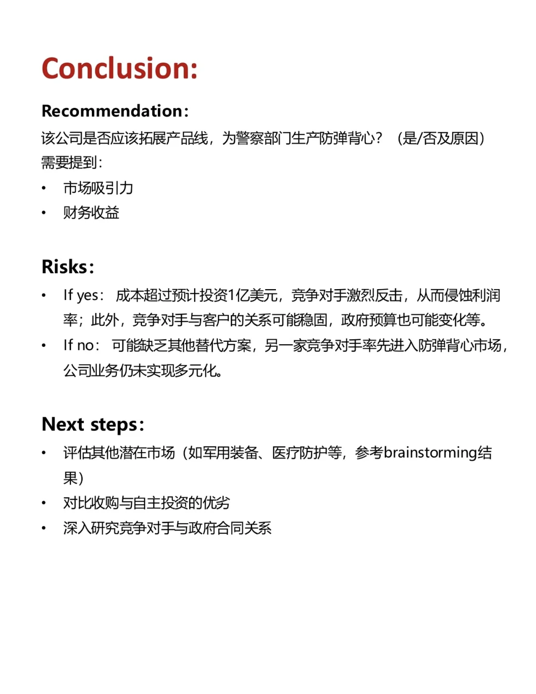 咨询人无聊的日常就是看点啥