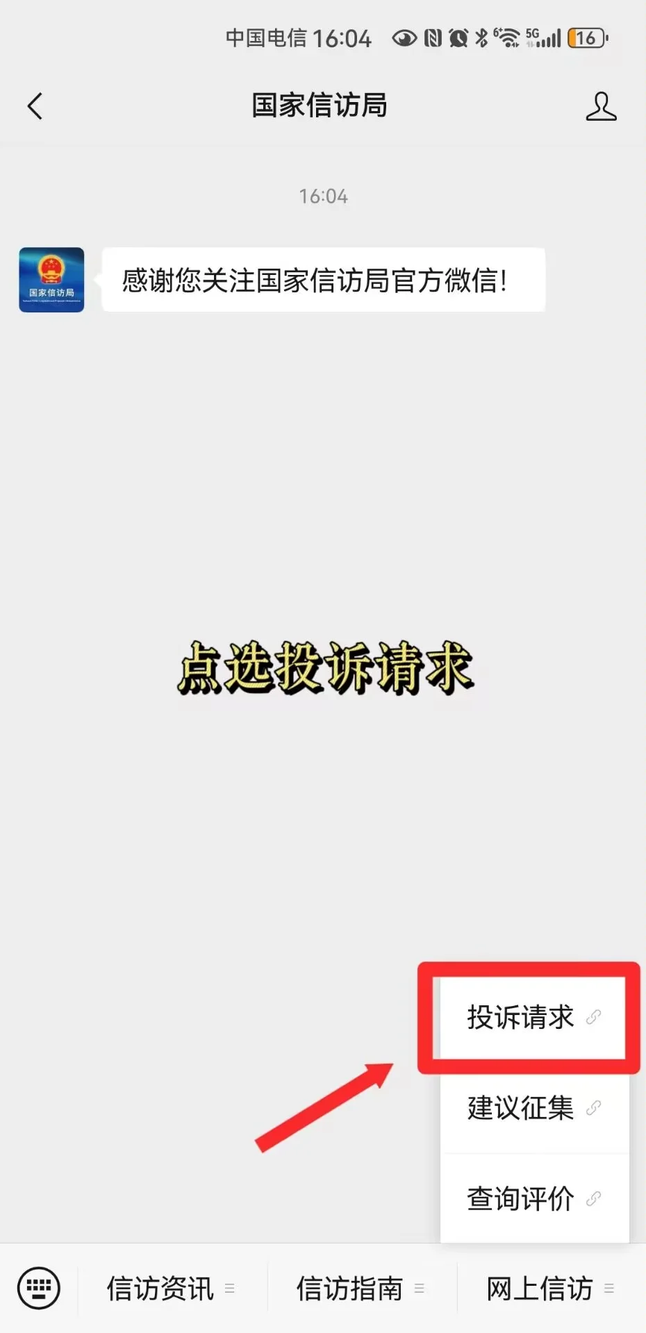 🤠✍️退费而已，真不是什么天大的难事