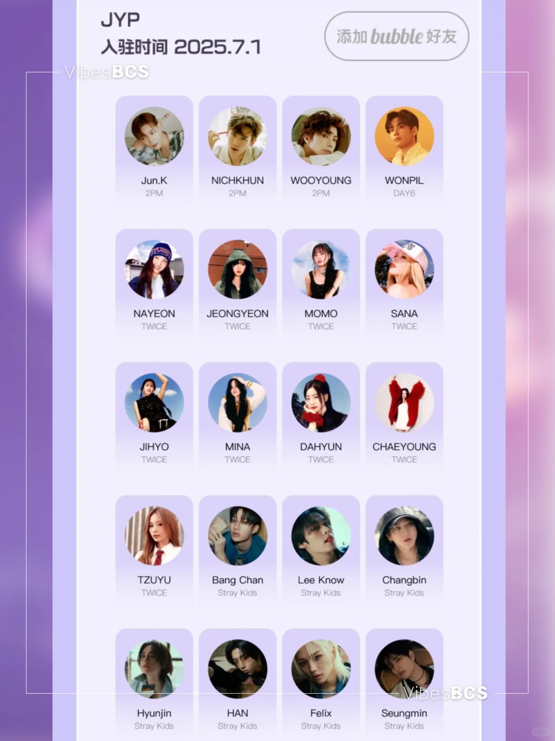 🫧｜QQ音乐版泡泡太会了吧！xmm狂喜