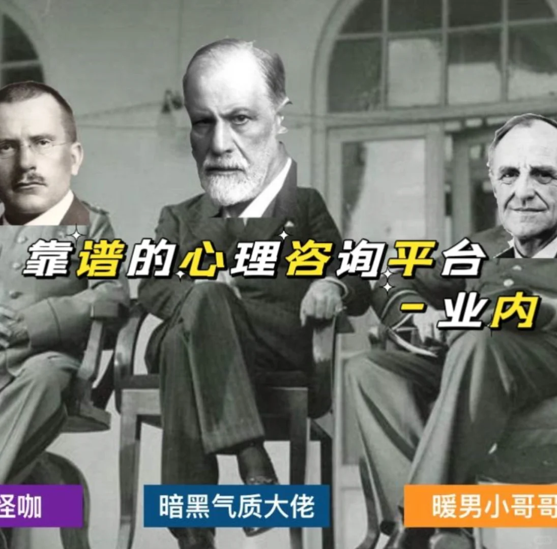 寻找心理咨询师的靠谱平台简介